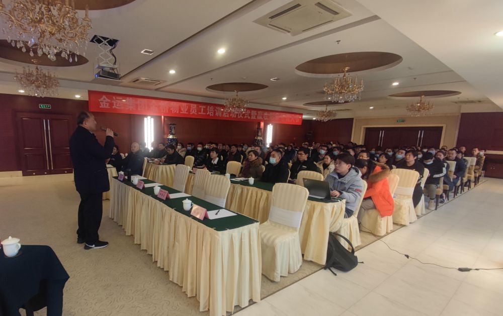 會議結(jié)束后劉總發(fā)言.jpg 會議結(jié)束后劉總發(fā)言.jpg