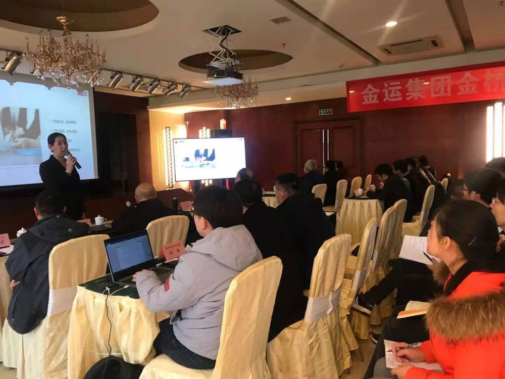 國貿(mào)丁老師授課.jpg 國貿(mào)丁老師授課.jpg